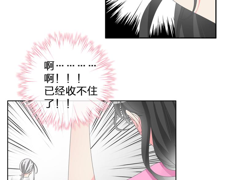 《女巨人也要谈恋爱》漫画最新章节第106话 抄袭风波免费下拉式在线观看章节第【20】张图片