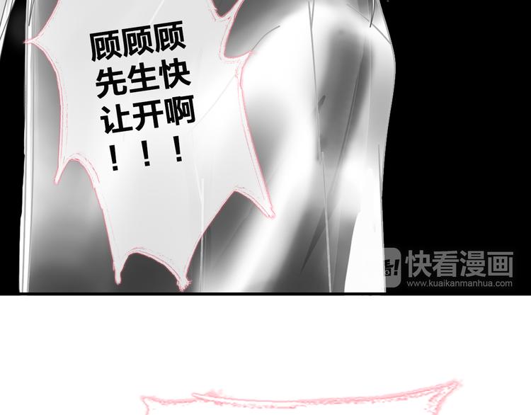 《女巨人也要谈恋爱》漫画最新章节第106话 抄袭风波免费下拉式在线观看章节第【23】张图片