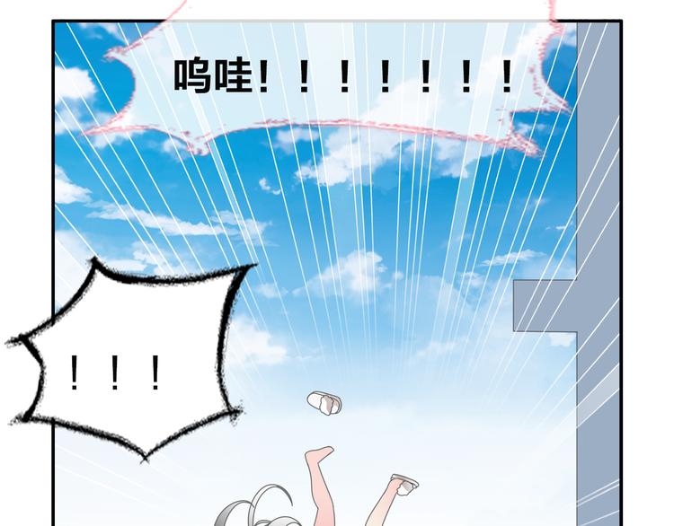 《女巨人也要谈恋爱》漫画最新章节第106话 抄袭风波免费下拉式在线观看章节第【24】张图片