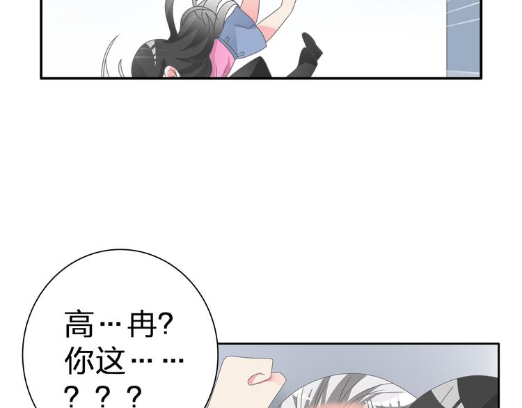 《女巨人也要谈恋爱》漫画最新章节第106话 抄袭风波免费下拉式在线观看章节第【25】张图片