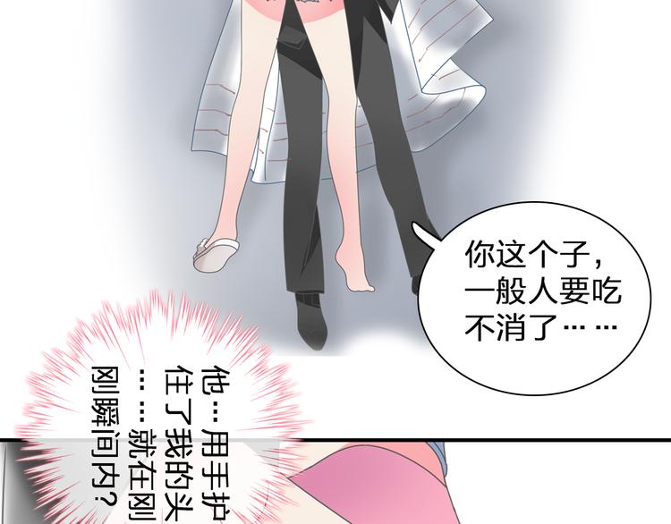 《女巨人也要谈恋爱》漫画最新章节第106话 抄袭风波免费下拉式在线观看章节第【28】张图片