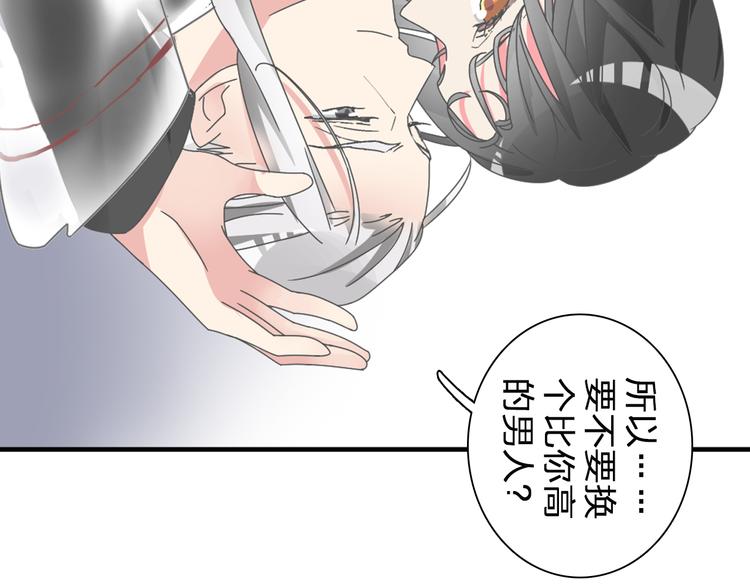 《女巨人也要谈恋爱》漫画最新章节第106话 抄袭风波免费下拉式在线观看章节第【30】张图片