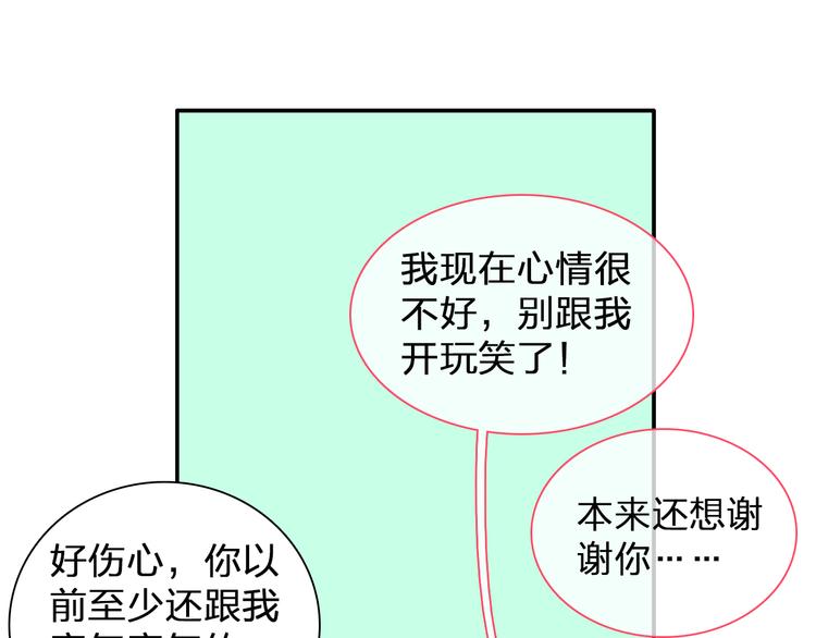 《女巨人也要谈恋爱》漫画最新章节第106话 抄袭风波免费下拉式在线观看章节第【31】张图片