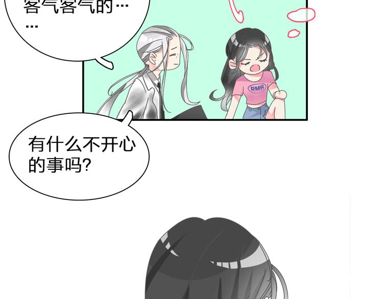 《女巨人也要谈恋爱》漫画最新章节第106话 抄袭风波免费下拉式在线观看章节第【32】张图片