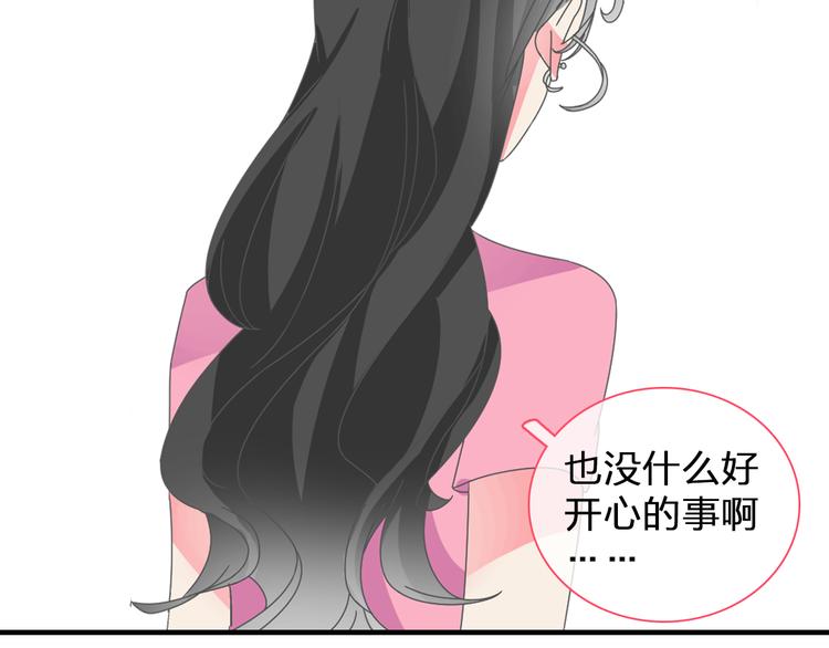 《女巨人也要谈恋爱》漫画最新章节第106话 抄袭风波免费下拉式在线观看章节第【33】张图片