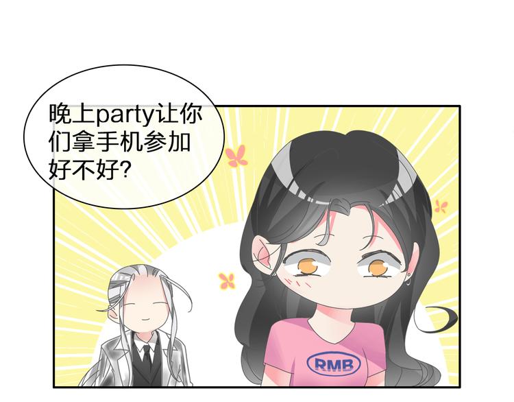 《女巨人也要谈恋爱》漫画最新章节第106话 抄袭风波免费下拉式在线观看章节第【34】张图片