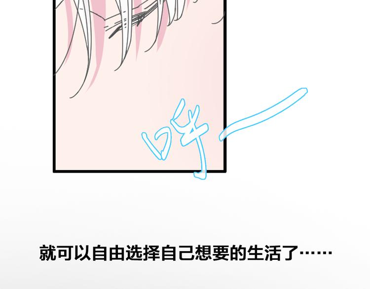 《女巨人也要谈恋爱》漫画最新章节第106话 抄袭风波免费下拉式在线观看章节第【42】张图片