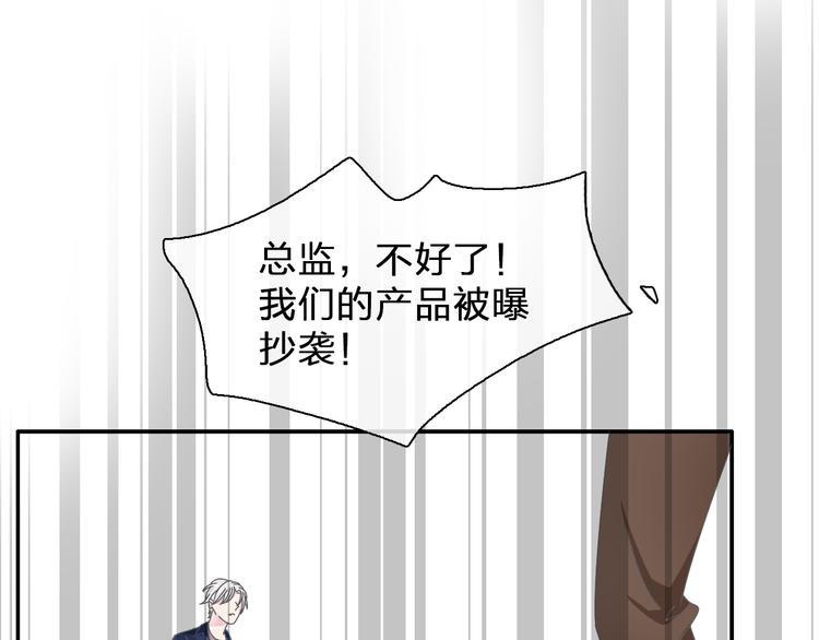 《女巨人也要谈恋爱》漫画最新章节第106话 抄袭风波免费下拉式在线观看章节第【54】张图片