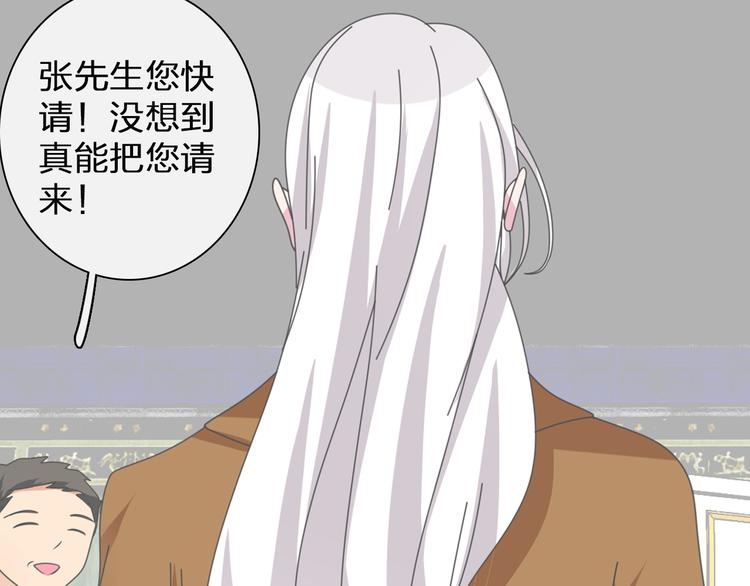 《女巨人也要谈恋爱》漫画最新章节第106话 抄袭风波免费下拉式在线观看章节第【62】张图片