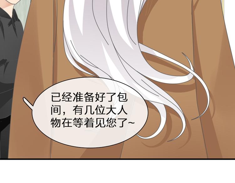 《女巨人也要谈恋爱》漫画最新章节第106话 抄袭风波免费下拉式在线观看章节第【63】张图片