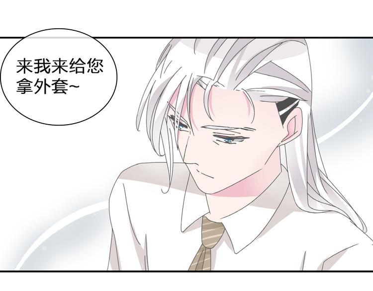 《女巨人也要谈恋爱》漫画最新章节第106话 抄袭风波免费下拉式在线观看章节第【64】张图片