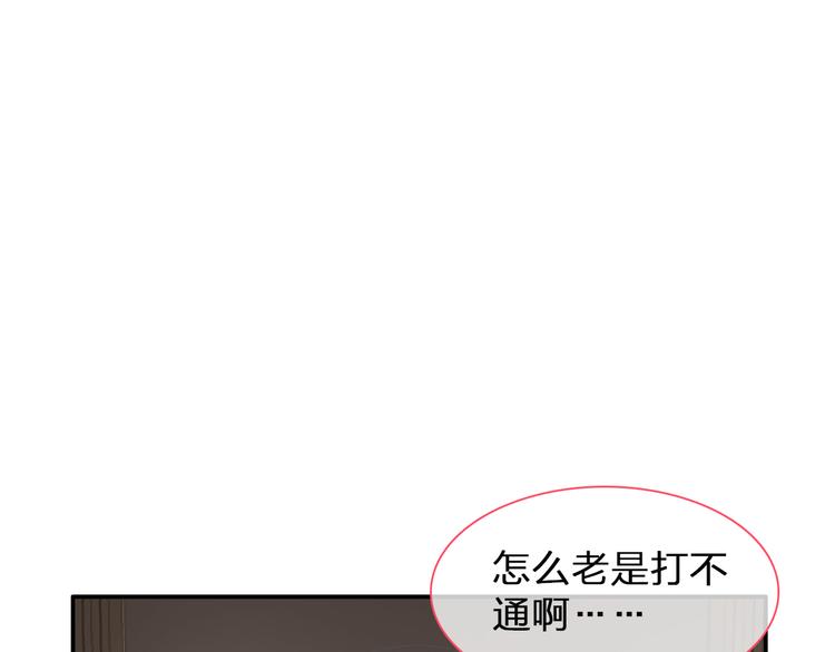 《女巨人也要谈恋爱》漫画最新章节第106话 抄袭风波免费下拉式在线观看章节第【65】张图片