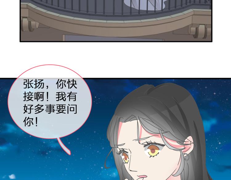 《女巨人也要谈恋爱》漫画最新章节第106话 抄袭风波免费下拉式在线观看章节第【67】张图片