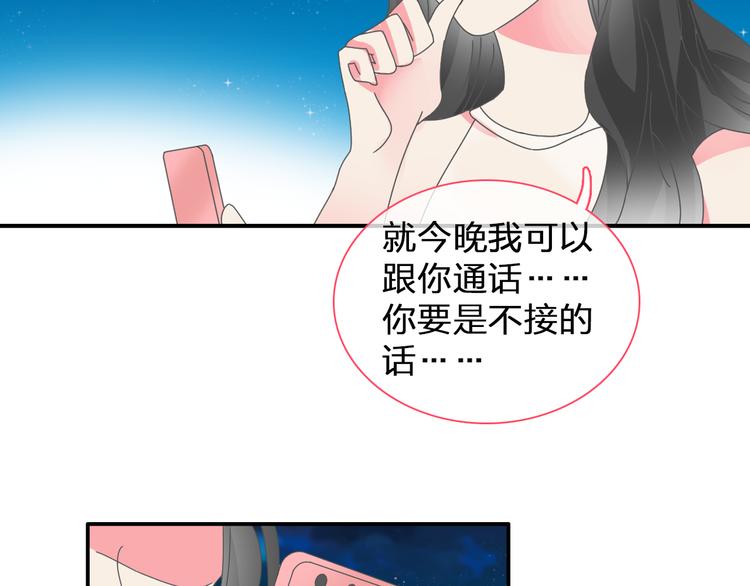 《女巨人也要谈恋爱》漫画最新章节第106话 抄袭风波免费下拉式在线观看章节第【68】张图片