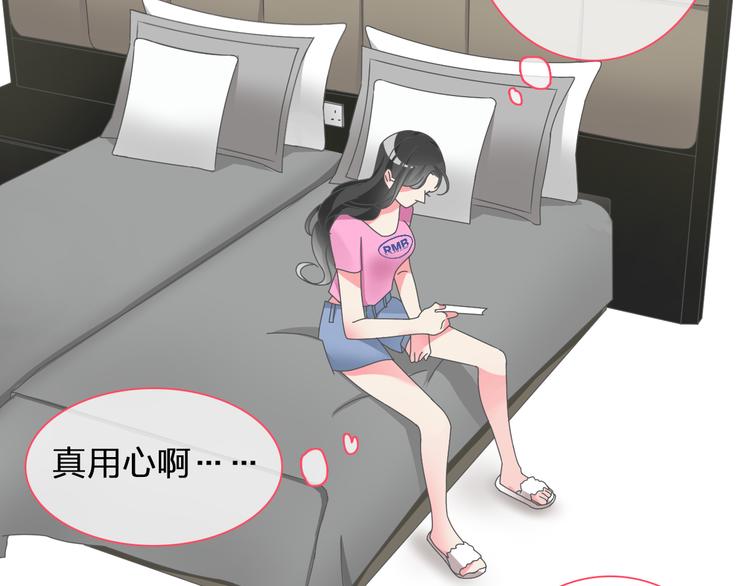 《女巨人也要谈恋爱》漫画最新章节第106话 抄袭风波免费下拉式在线观看章节第【7】张图片