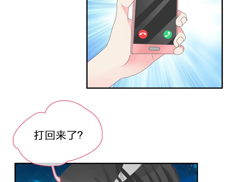 《女巨人也要谈恋爱》漫画最新章节第106话 抄袭风波免费下拉式在线观看章节第【77】张图片