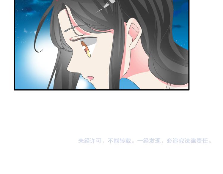 《女巨人也要谈恋爱》漫画最新章节第106话 抄袭风波免费下拉式在线观看章节第【78】张图片