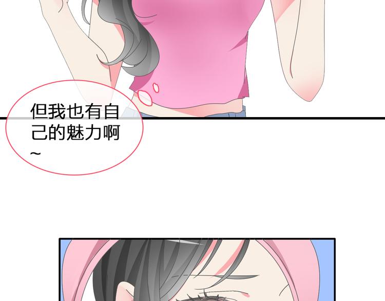 《女巨人也要谈恋爱》漫画最新章节第106话 抄袭风波免费下拉式在线观看章节第【9】张图片