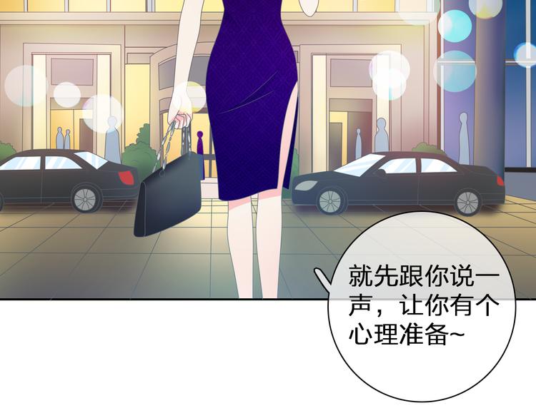 《女巨人也要谈恋爱》漫画最新章节第107话 母亲免费下拉式在线观看章节第【13】张图片