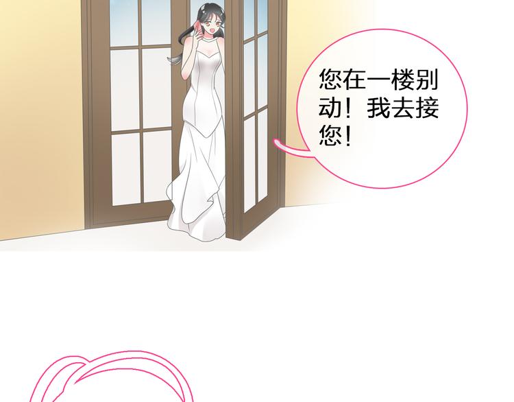 《女巨人也要谈恋爱》漫画最新章节第107话 母亲免费下拉式在线观看章节第【15】张图片