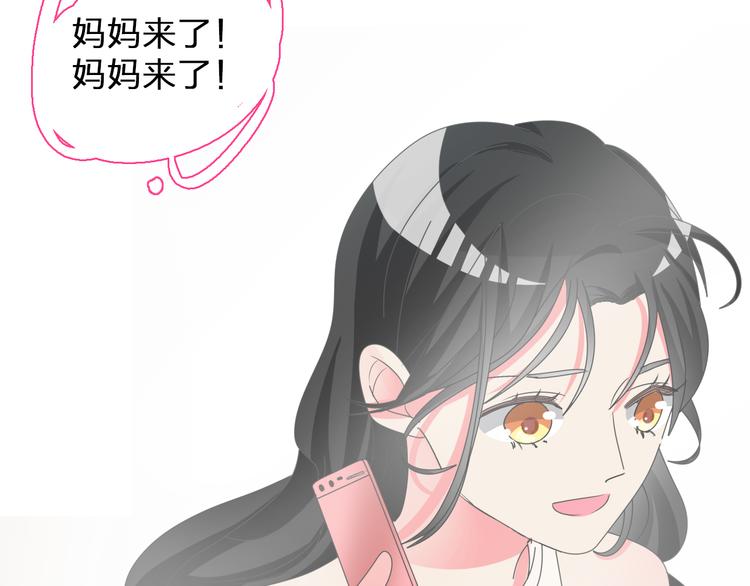 《女巨人也要谈恋爱》漫画最新章节第107话 母亲免费下拉式在线观看章节第【16】张图片