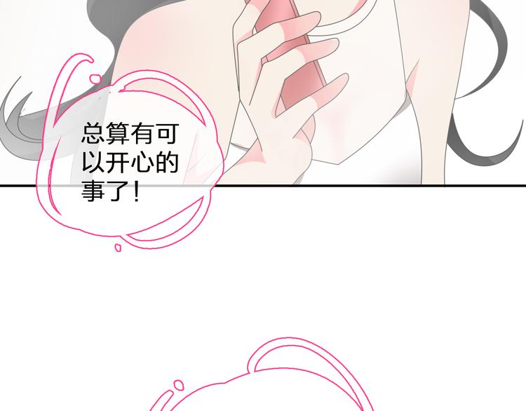 《女巨人也要谈恋爱》漫画最新章节第107话 母亲免费下拉式在线观看章节第【17】张图片