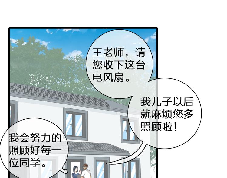 《女巨人也要谈恋爱》漫画最新章节第107话 母亲免费下拉式在线观看章节第【21】张图片