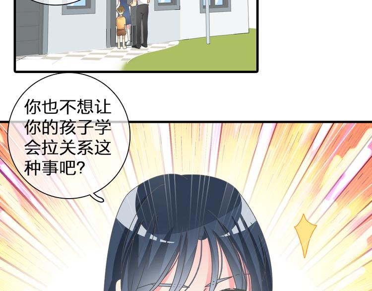 《女巨人也要谈恋爱》漫画最新章节第107话 母亲免费下拉式在线观看章节第【22】张图片