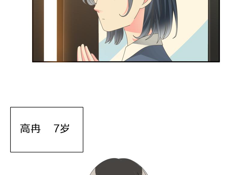 《女巨人也要谈恋爱》漫画最新章节第107话 母亲免费下拉式在线观看章节第【25】张图片