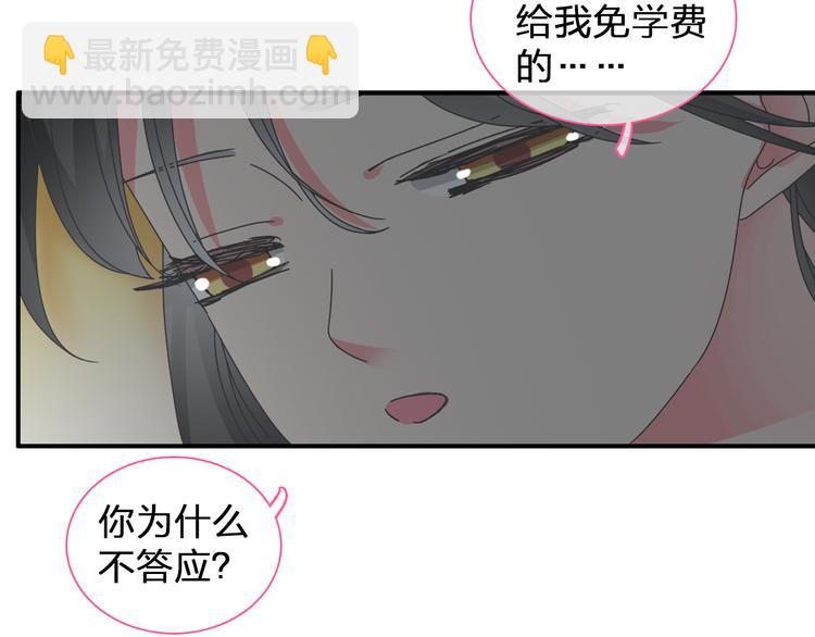 《女巨人也要谈恋爱》漫画最新章节第107话 母亲免费下拉式在线观看章节第【39】张图片