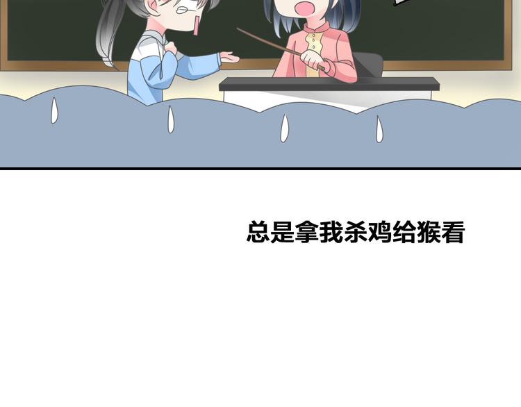 《女巨人也要谈恋爱》漫画最新章节第107话 母亲免费下拉式在线观看章节第【45】张图片