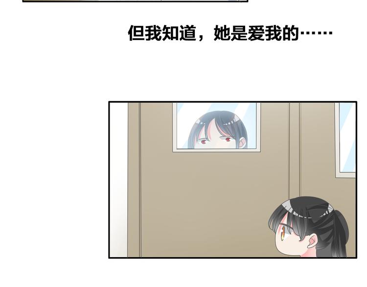 《女巨人也要谈恋爱》漫画最新章节第107话 母亲免费下拉式在线观看章节第【49】张图片