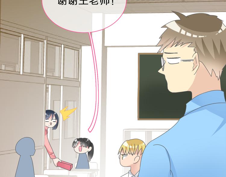 《女巨人也要谈恋爱》漫画最新章节第107话 母亲免费下拉式在线观看章节第【52】张图片