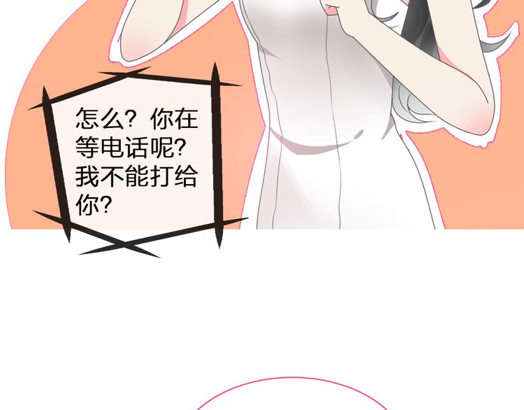 《女巨人也要谈恋爱》漫画最新章节第107话 母亲免费下拉式在线观看章节第【6】张图片