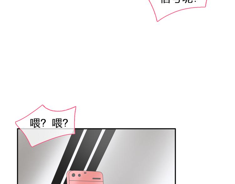 《女巨人也要谈恋爱》漫画最新章节第107话 母亲免费下拉式在线观看章节第【67】张图片