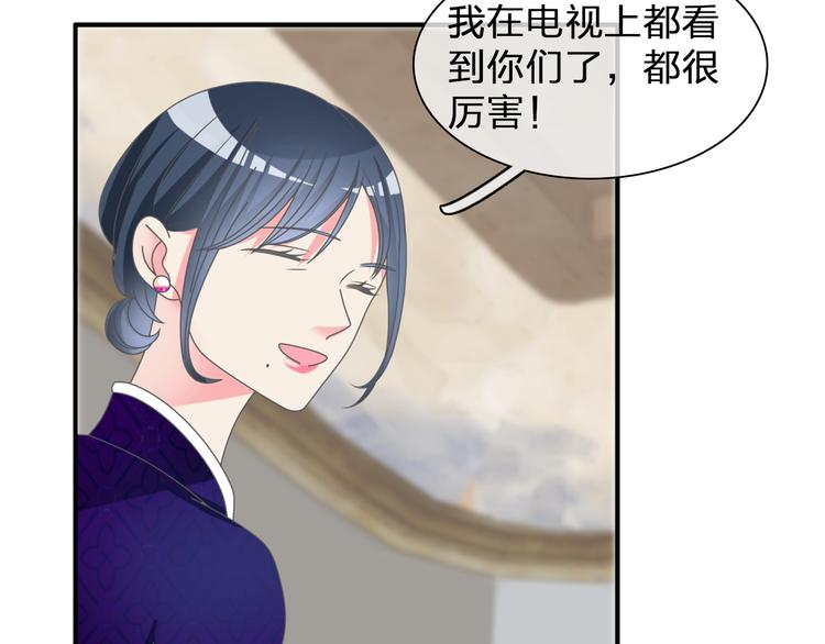 《女巨人也要谈恋爱》漫画最新章节第107话 母亲免费下拉式在线观看章节第【85】张图片