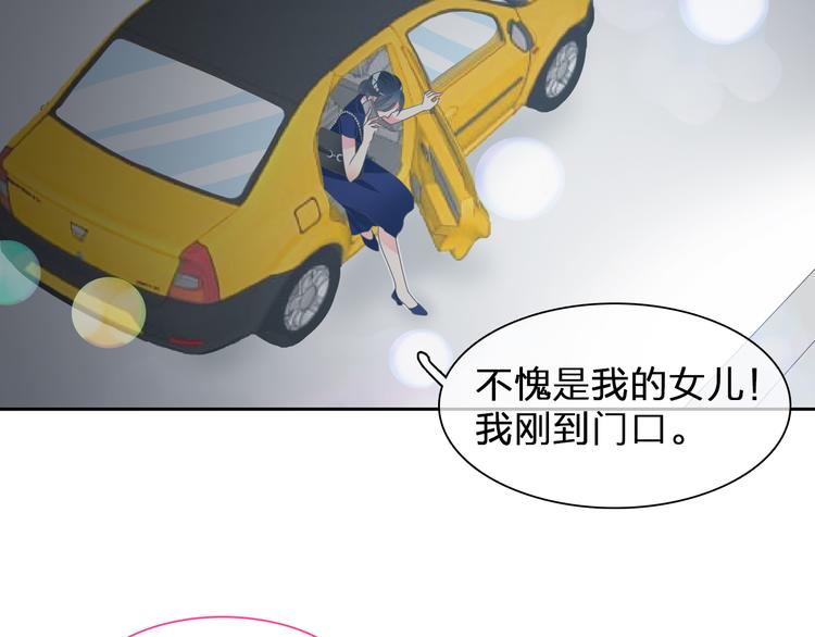 《女巨人也要谈恋爱》漫画最新章节第107话 母亲免费下拉式在线观看章节第【9】张图片