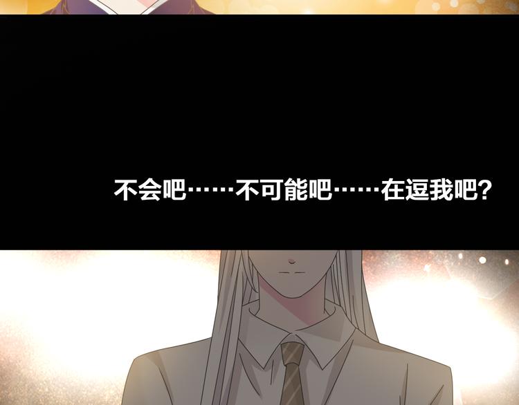 《女巨人也要谈恋爱》漫画最新章节第108话 刻意的“意外”免费下拉式在线观看章节第【18】张图片