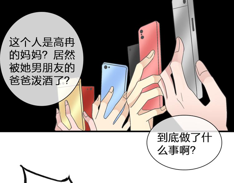 《女巨人也要谈恋爱》漫画最新章节第108话 刻意的“意外”免费下拉式在线观看章节第【22】张图片