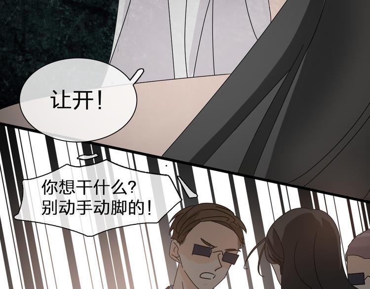 《女巨人也要谈恋爱》漫画最新章节第108话 刻意的“意外”免费下拉式在线观看章节第【40】张图片