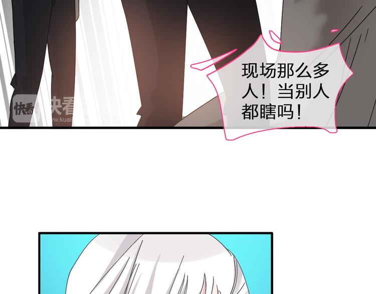 《女巨人也要谈恋爱》漫画最新章节第108话 刻意的“意外”免费下拉式在线观看章节第【42】张图片