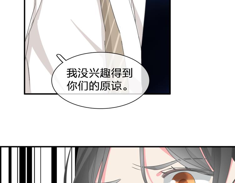 《女巨人也要谈恋爱》漫画最新章节第108话 刻意的“意外”免费下拉式在线观看章节第【44】张图片