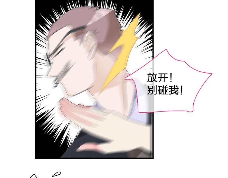 《女巨人也要谈恋爱》漫画最新章节第108话 刻意的“意外”免费下拉式在线观看章节第【46】张图片