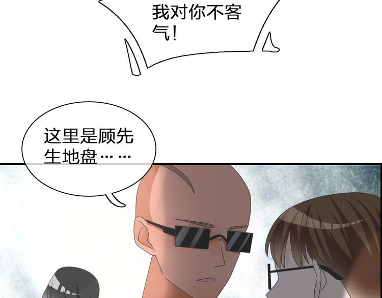 《女巨人也要谈恋爱》漫画最新章节第108话 刻意的“意外”免费下拉式在线观看章节第【48】张图片