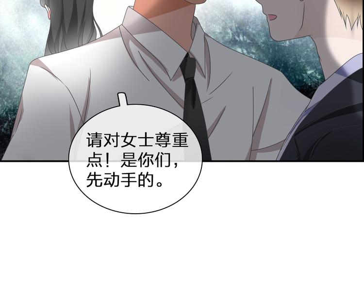 《女巨人也要谈恋爱》漫画最新章节第108话 刻意的“意外”免费下拉式在线观看章节第【49】张图片