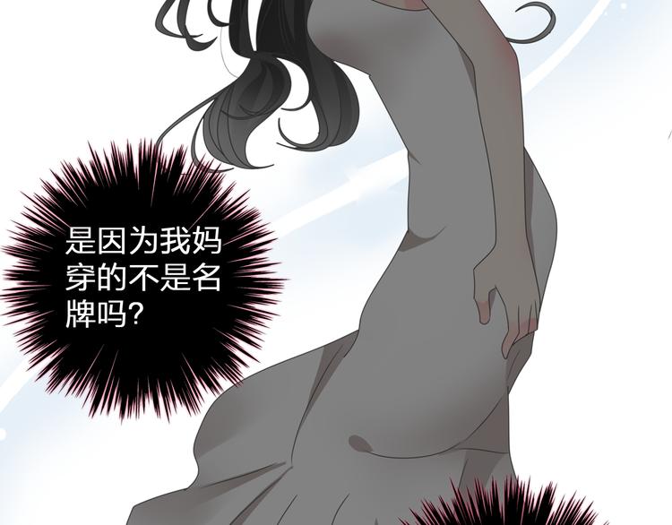 《女巨人也要谈恋爱》漫画最新章节第108话 刻意的“意外”免费下拉式在线观看章节第【51】张图片