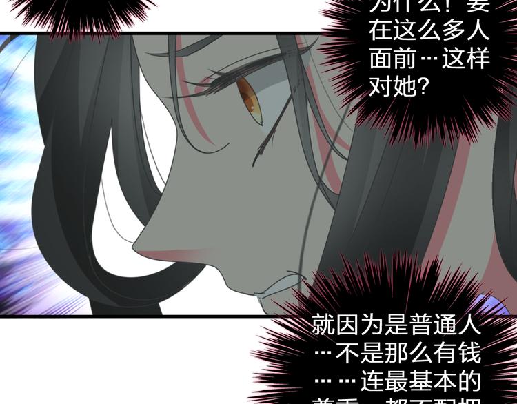 《女巨人也要谈恋爱》漫画最新章节第108话 刻意的“意外”免费下拉式在线观看章节第【53】张图片