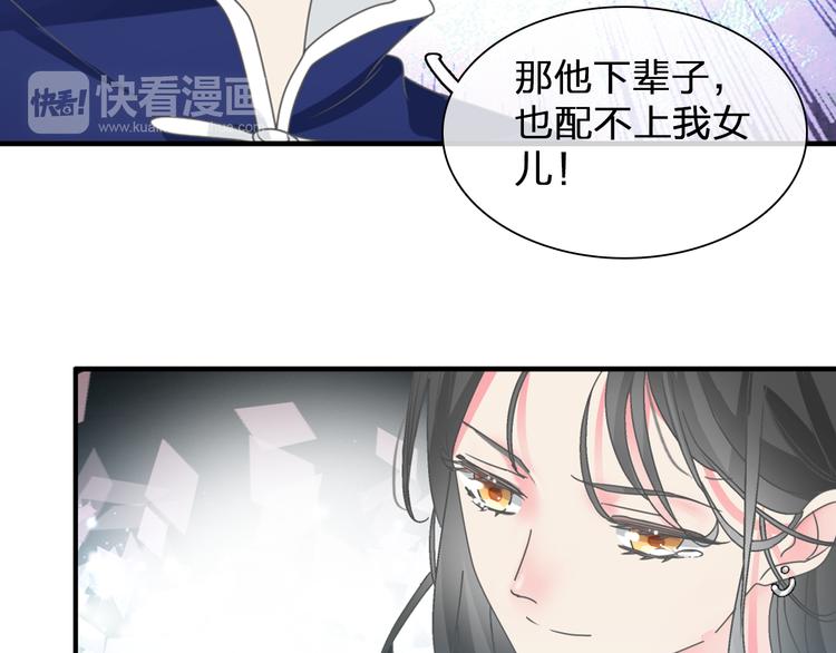 《女巨人也要谈恋爱》漫画最新章节第108话 刻意的“意外”免费下拉式在线观看章节第【61】张图片