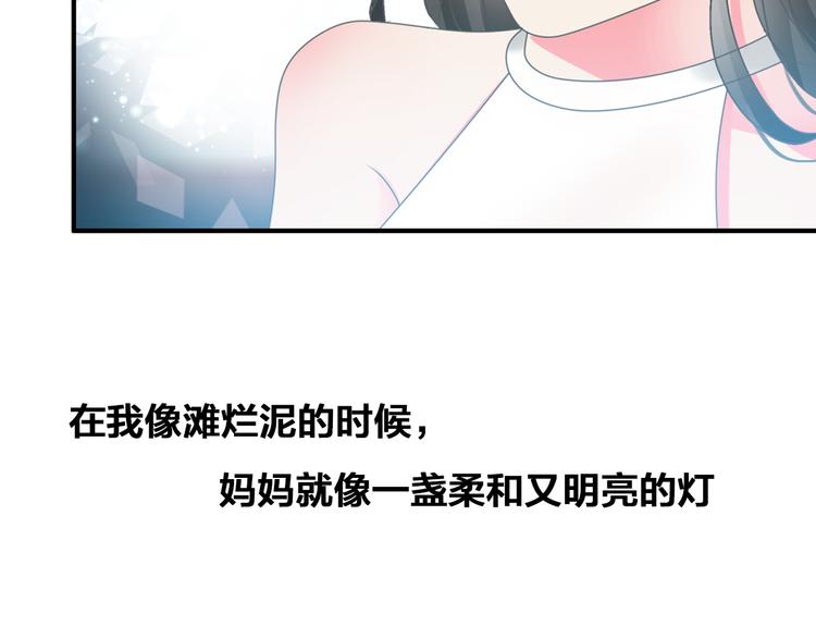 《女巨人也要谈恋爱》漫画最新章节第108话 刻意的“意外”免费下拉式在线观看章节第【62】张图片