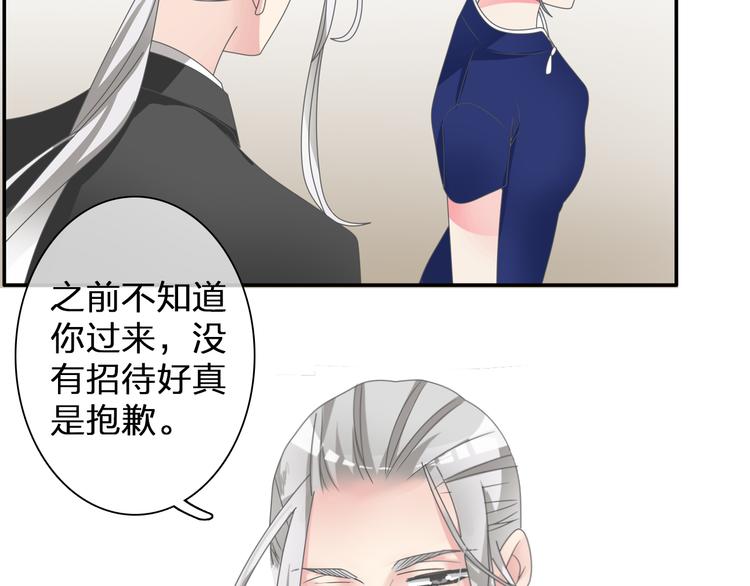 《女巨人也要谈恋爱》漫画最新章节第108话 刻意的“意外”免费下拉式在线观看章节第【67】张图片